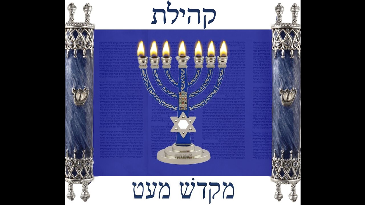 Shabbat Yitro