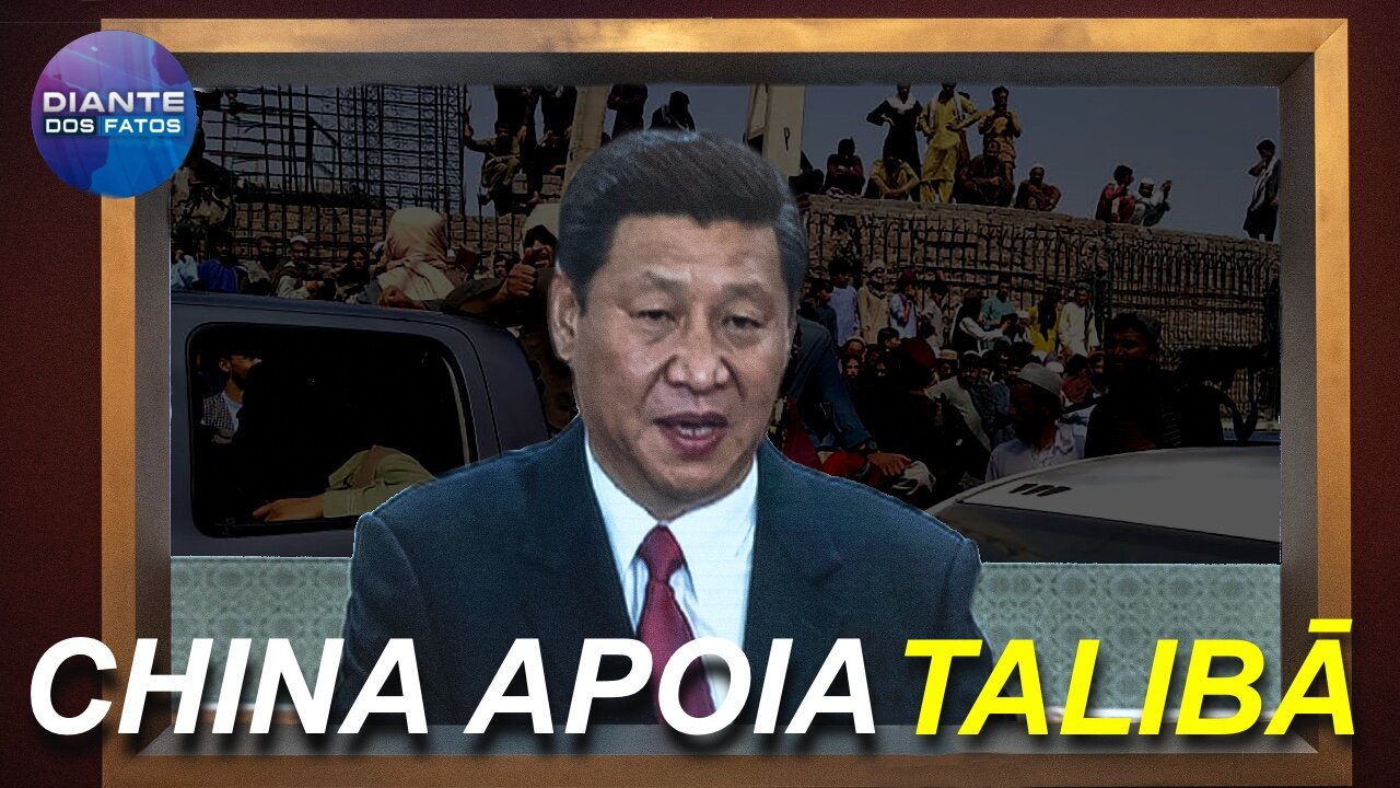 Credibilidade dos EUA cai após tomada do Talibā; China apoia Talibā e ameaça Taiwan