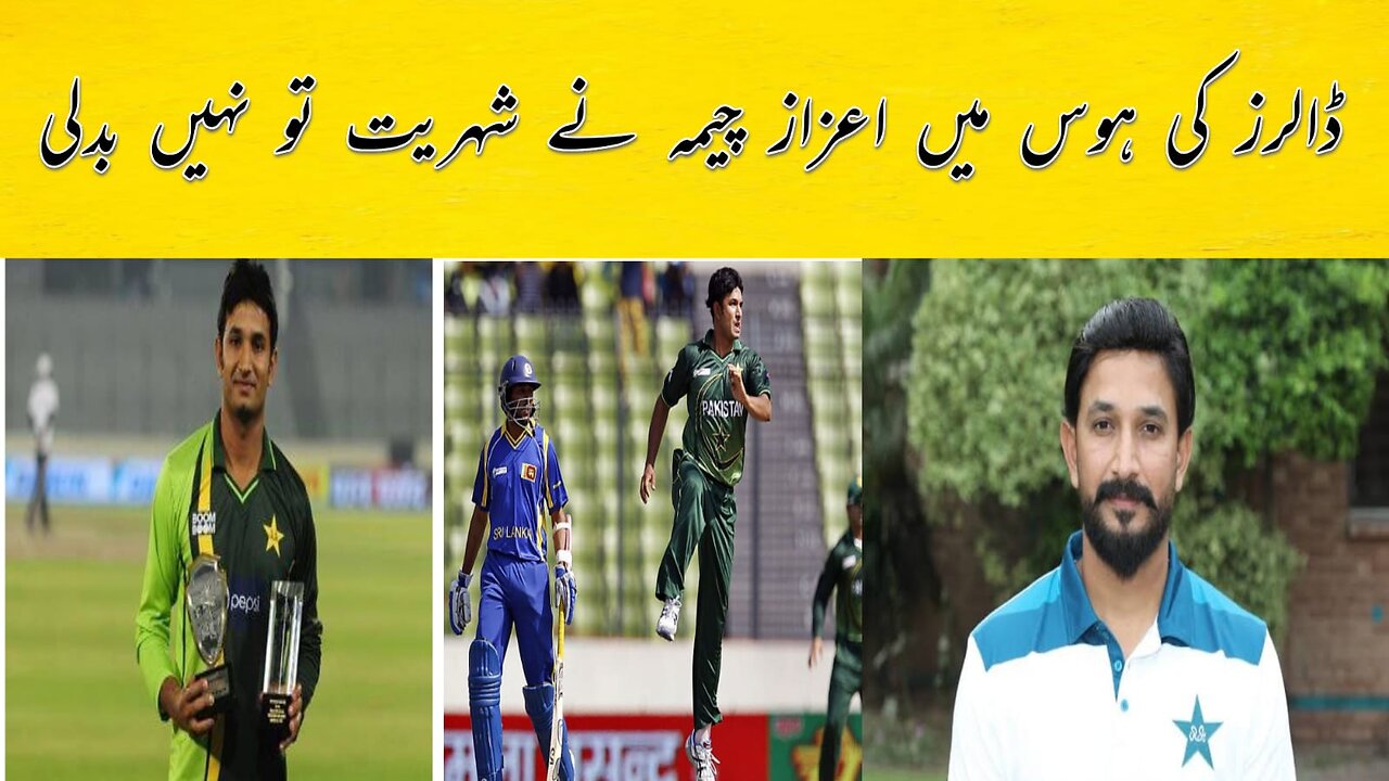 A Tribute to Hero of Asia Cup 2012 - Punjabi Puttar Aizaz Cheema