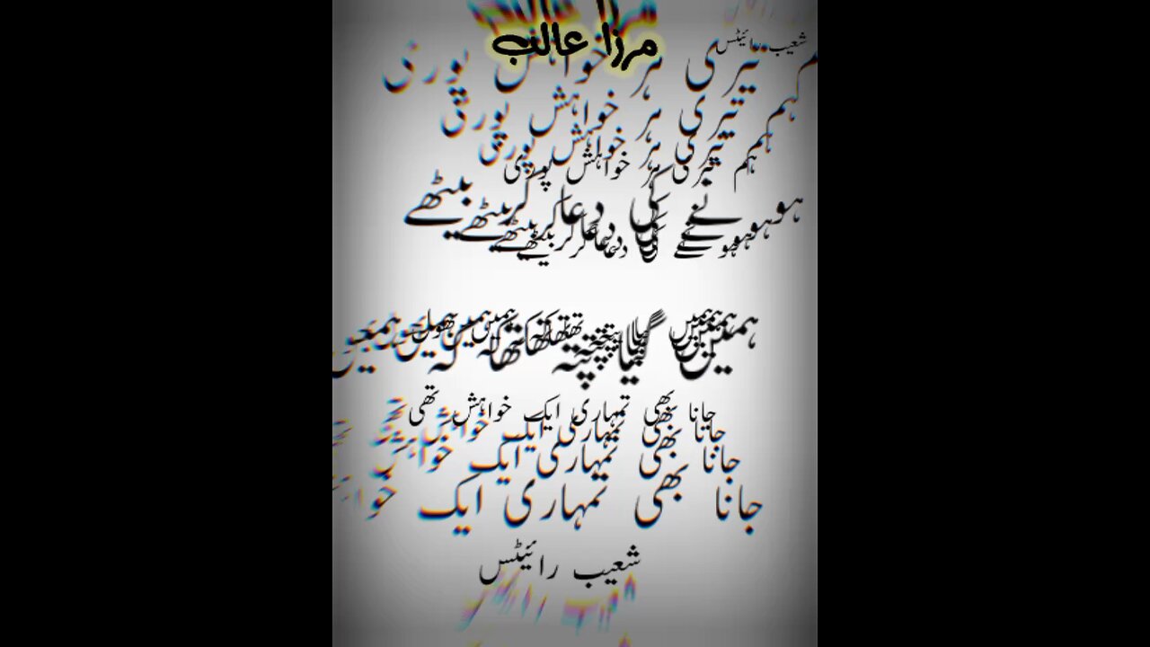 #Best #poetry #clip