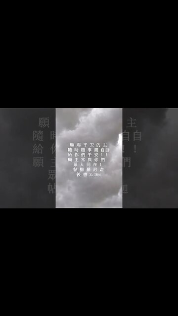 今天的每日聖經經文Jīntiān de měi rì shèngjīng jīng wén