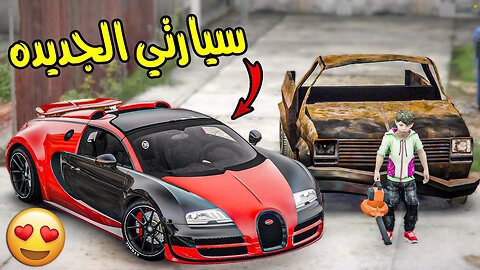 I bought my my new Bugatti🏎to show my friend😱🔥🤬