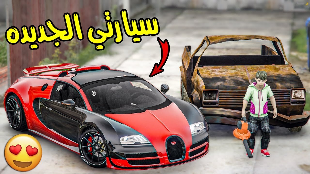 I bought my my new Bugatti🏎to show my friend😱🔥🤬