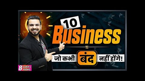 10 Business which will Never Shut Down | Best Ideas to Make Money