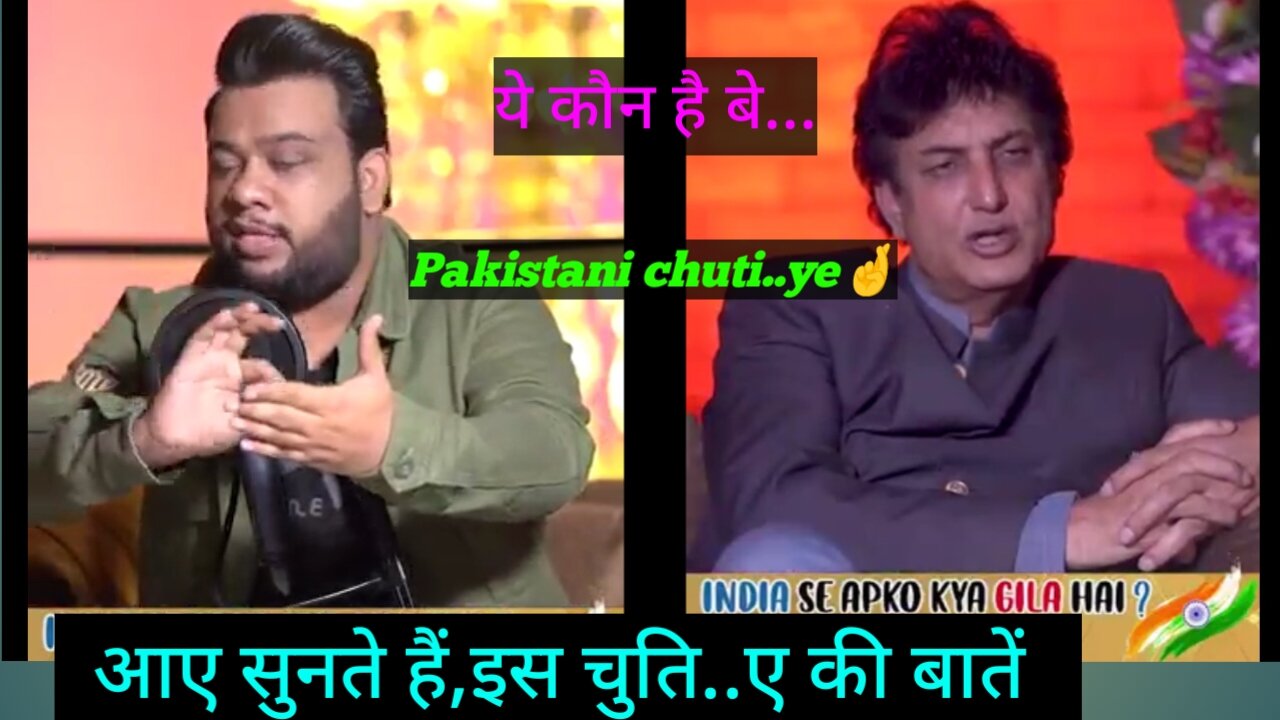 Roast Pakistani show,kon hai ye #roastvideo #pakastani show roast #best roasting video #funnyshow