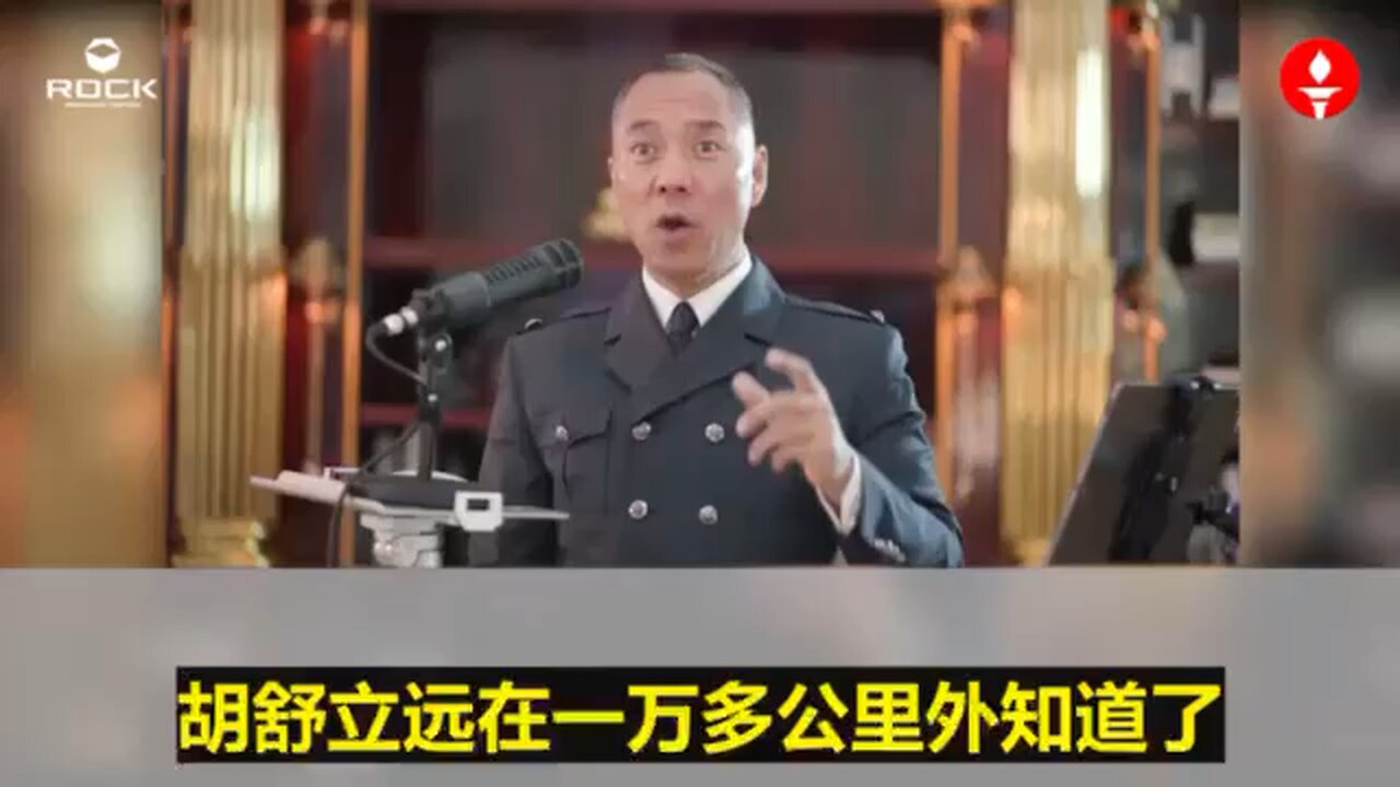 ✨✨✨重温郭文贵先生直播爆料 （2022.08.14)