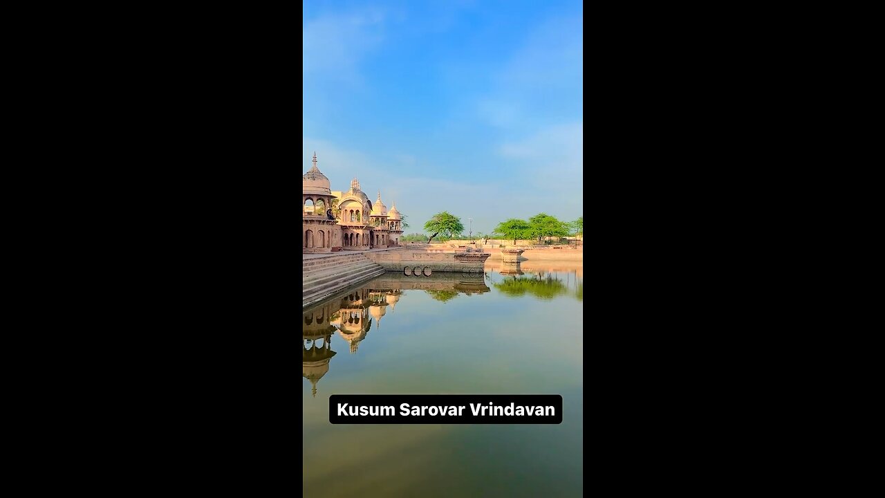 Kusum sarovar vrindavan #krishna #lordkrishna #vrindavan