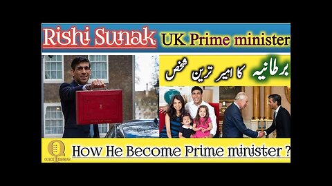 Rishi sunak biography | UK first Asian British prime minister | Quick Khabar