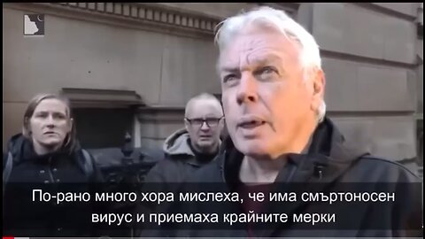 David Icke exposing the Truth right from the beginning