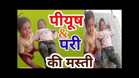 Piyush &Pari ki masti baby cute Vlogs