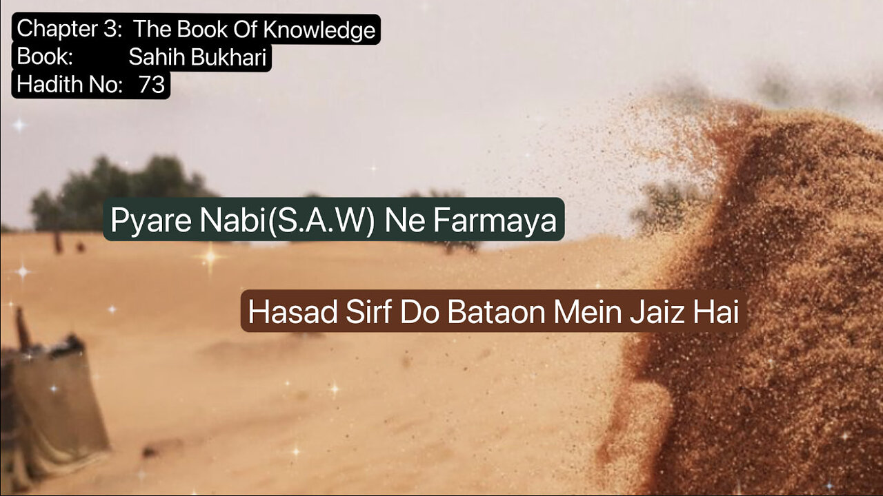 ❤️ Pyare Nabi(S.A.W) Ne Farmaya, Hasad Sirf Do Bataon Mein Jaiz Hai, Hadees 73❤️01 November 2023