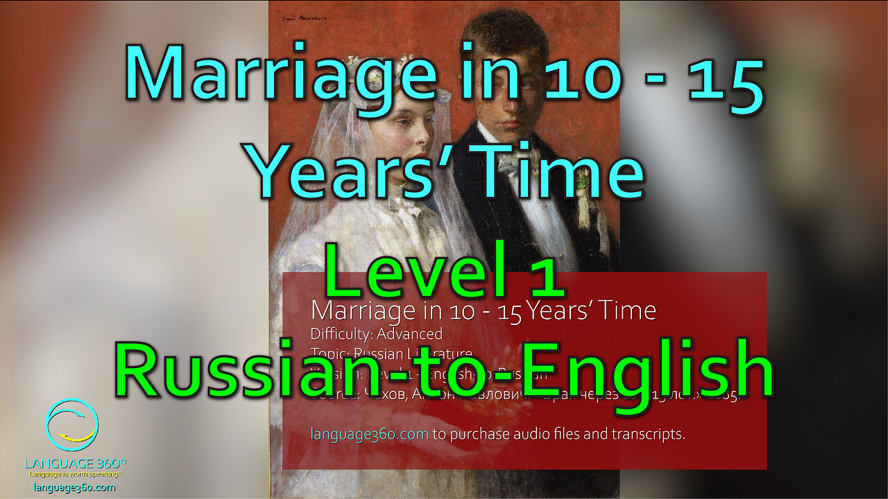 Marriage in 10 - 15 Years' Time: Level 1 - Russian-to-English