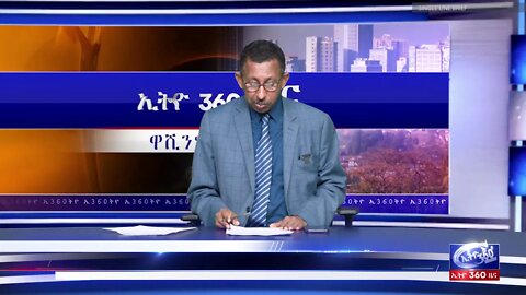 Ethio 360 News Saturday Feb 29, 2020