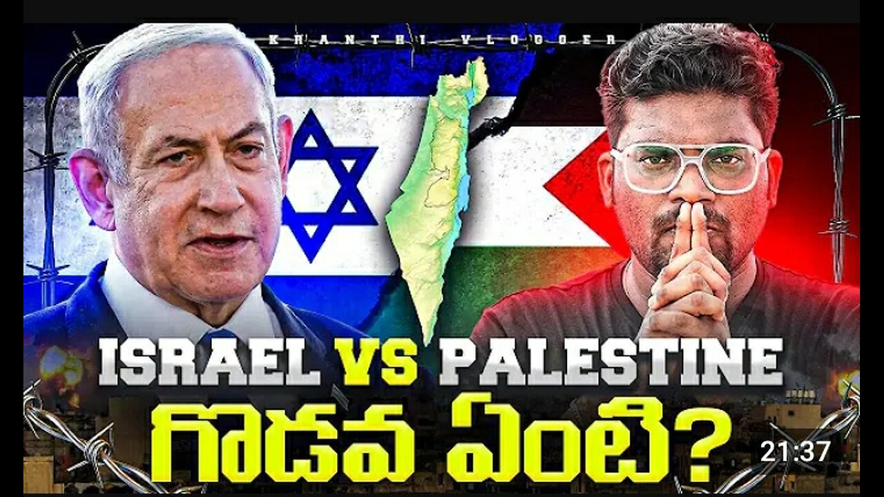 Israil vs Palestine war fully explained in Telugu