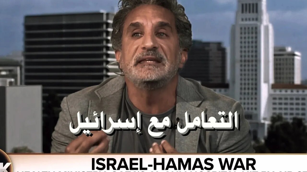 You think Isreal is Superman but it's actually Homelander Bassem Youssef Viral Interview edit