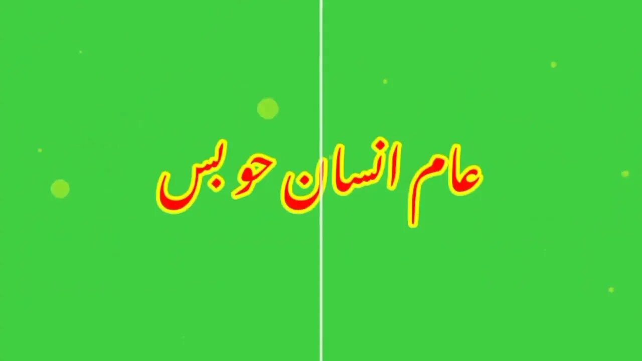 _pashto new green screen video status_green screen