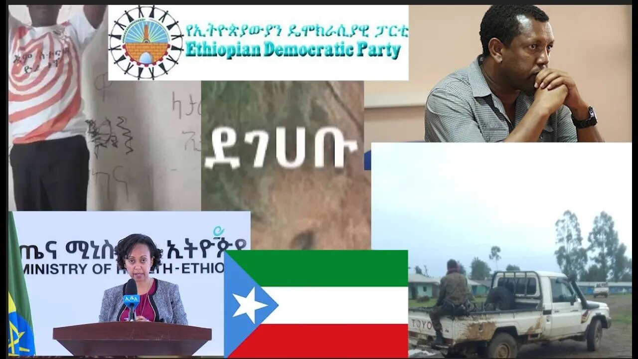 Ethio 360 News Tuesday Jul 28 2020