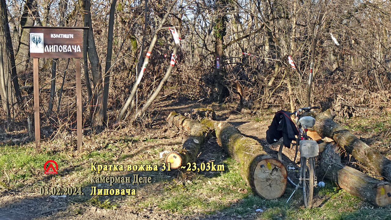 20240203 kv31 Lipovača