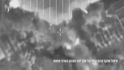 IDF Says Gaza Airstrike Killed Hamas' Naval Commander