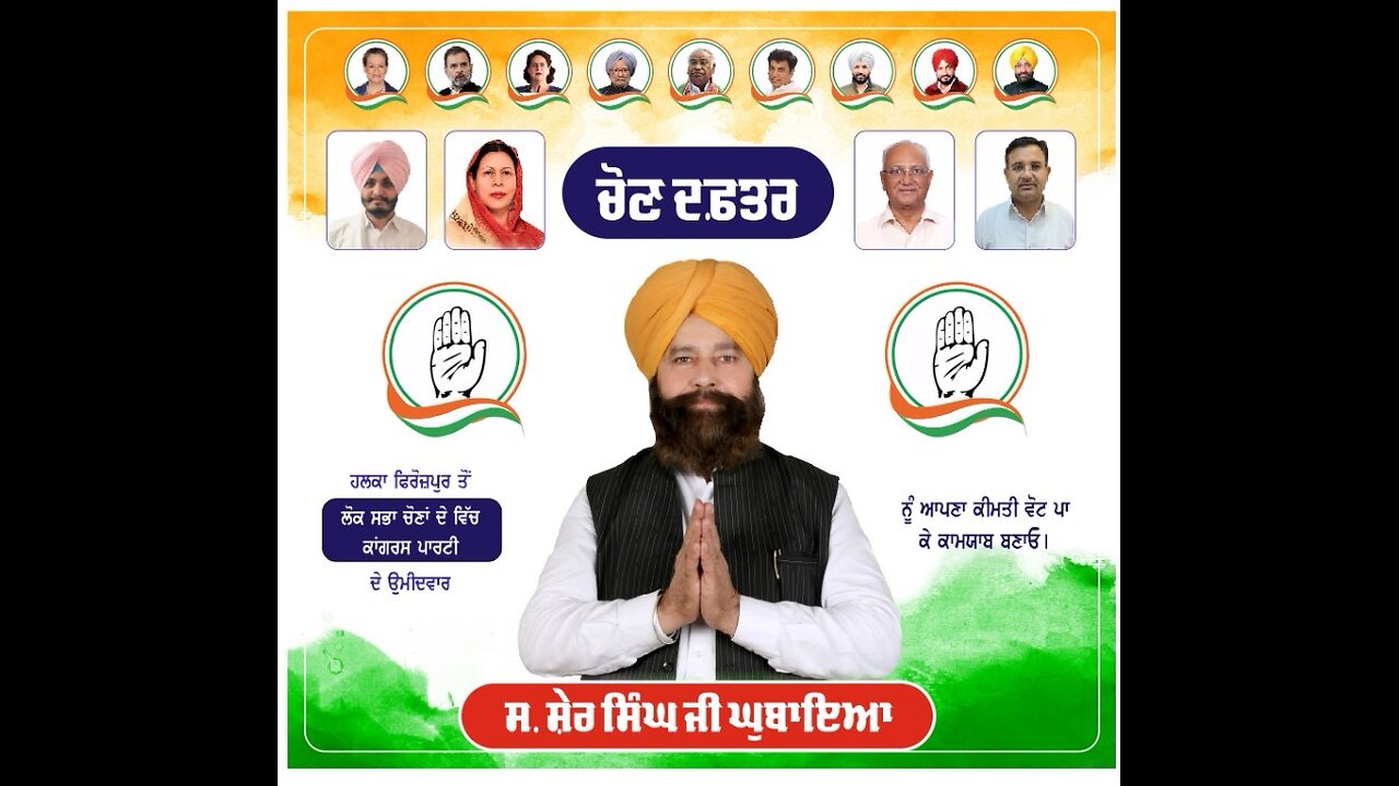 Congress