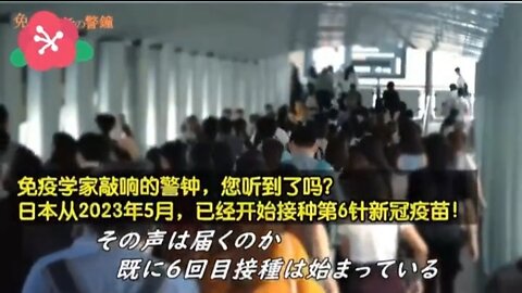 免疫学家敲响的警钟