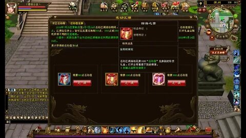 新天龍八部 online game 名动江湖top1 大神消费50K元宝! 玩玩啊你以为?!