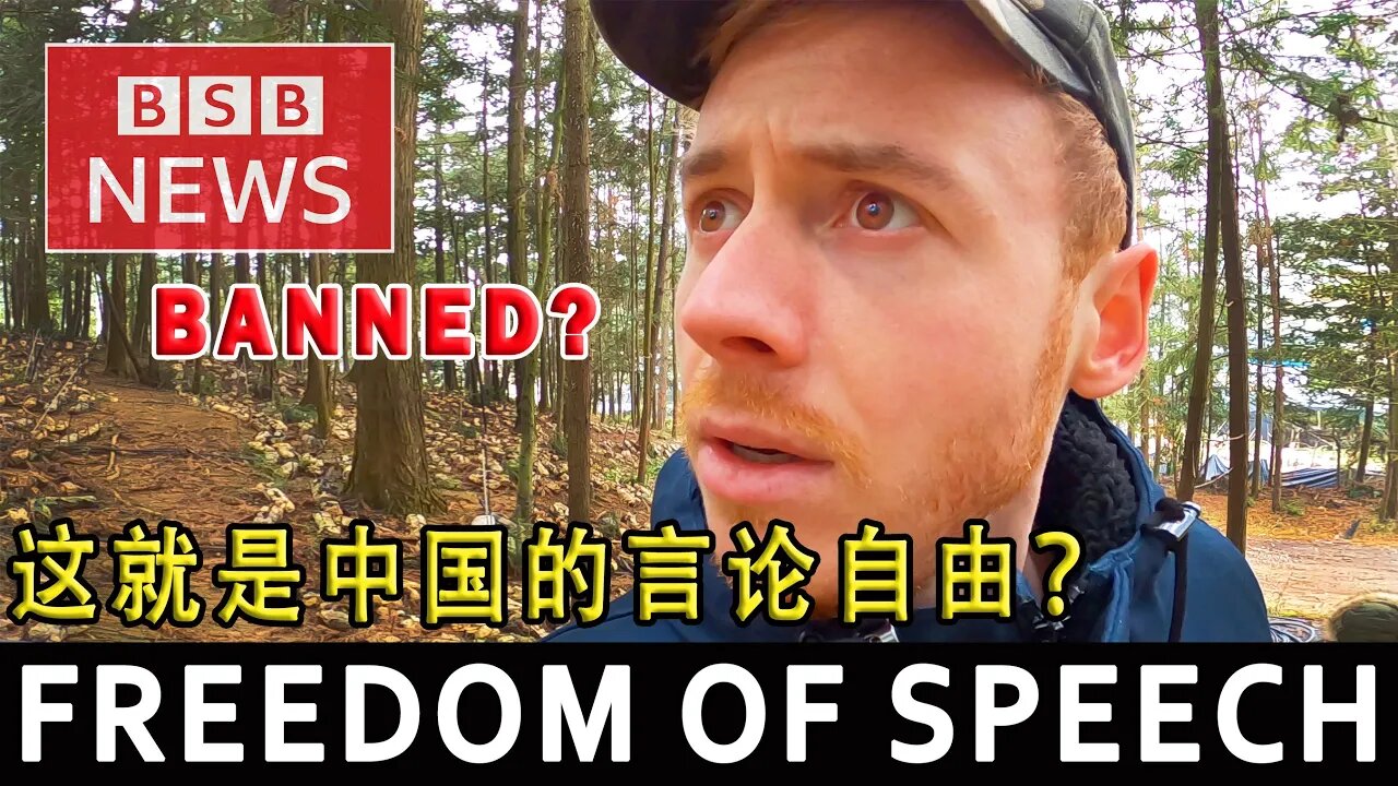 Freedom of Speech in China? I was on TV Again!? 这就是中国的言论自由?🇨🇳 Unseen China