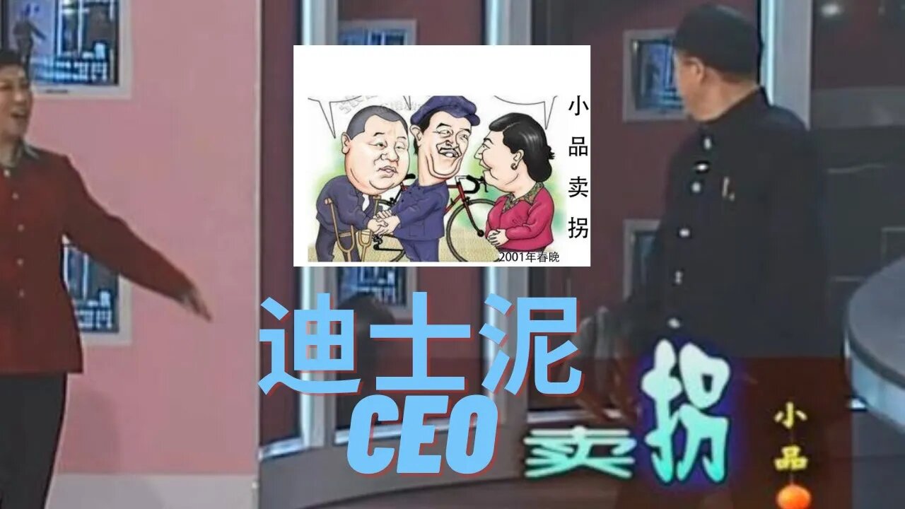 狄四尼CEO賣拐被抓；俄方支持中方要求美方公佈全球實驗室分佈具體信息；俄羅斯代表在聯合國安理會發言繼續要求美方解釋實驗室問題