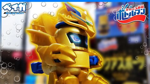 Abrindo e analisando BOT-13 AQUASPORTS GOLD Ver. - Bottleman キャップ革命ボトルマン