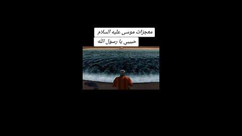 #islamicvideo