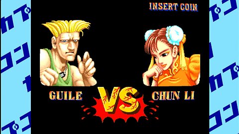 GUILE VS CHUN-LI - STREET FIGTHER 2
