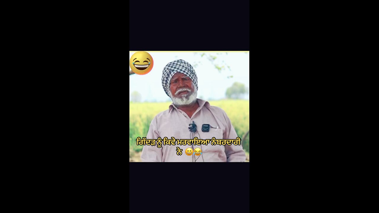 ਗਿੱਦੜ ਗਿੱਦੜੀ ਦੀ ਪੁਰਾਣੀ ਅਤੇ ਮਸ਼ਹੁਰ ਕਹਾਣੀ ਵੇਖੋ
