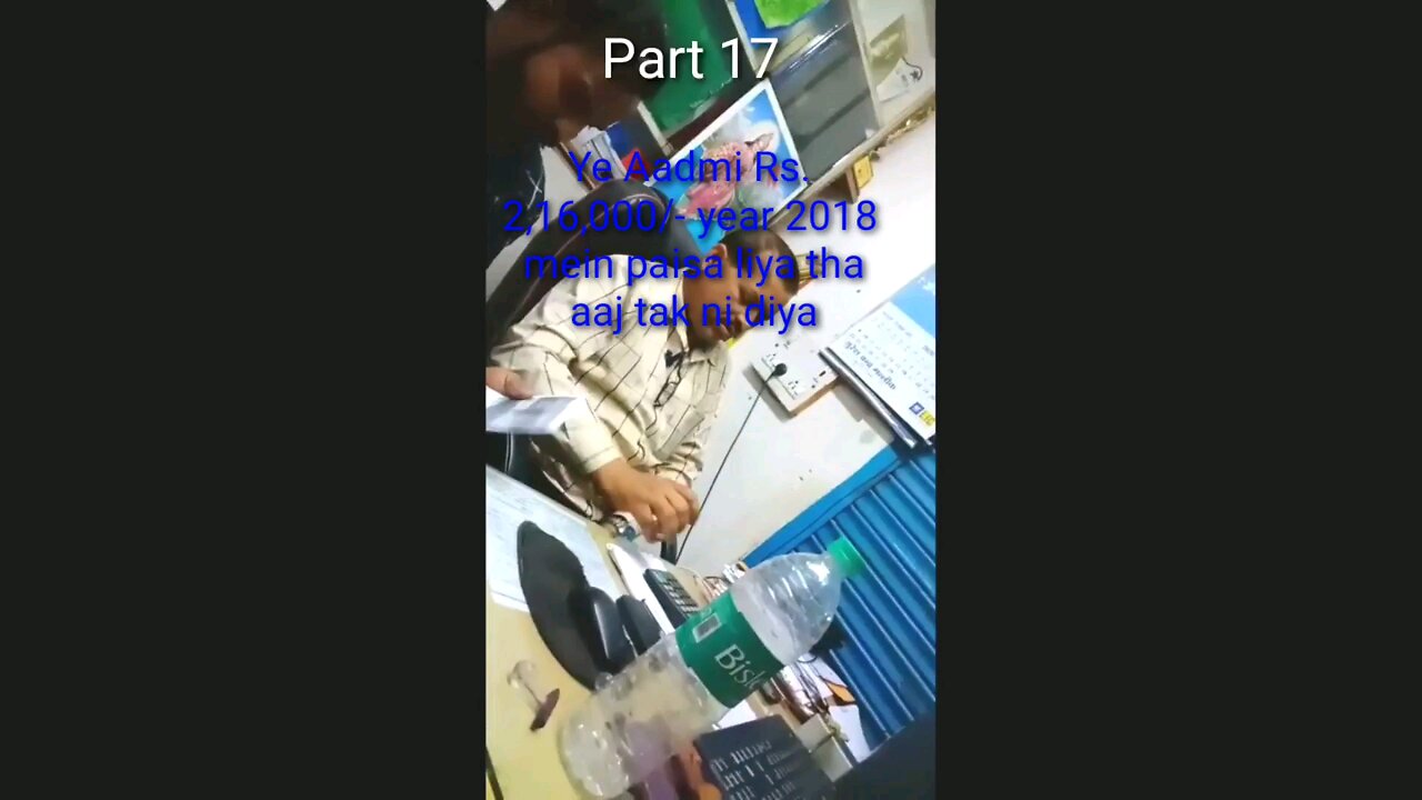 Part 17 Umesh Panigrahi Lic Agent, Srinu Nayak Borewell recorded in Vivo phone 1