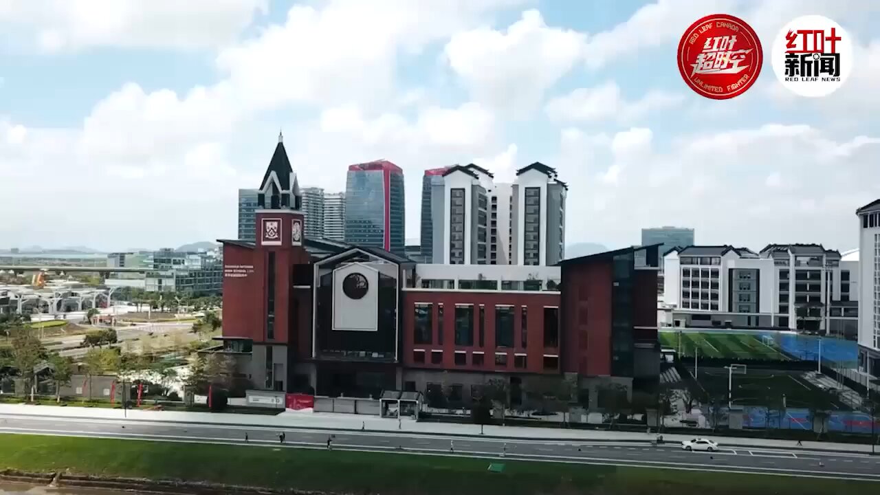 中共国国际学校现倒闭潮，其中经济下行是主因