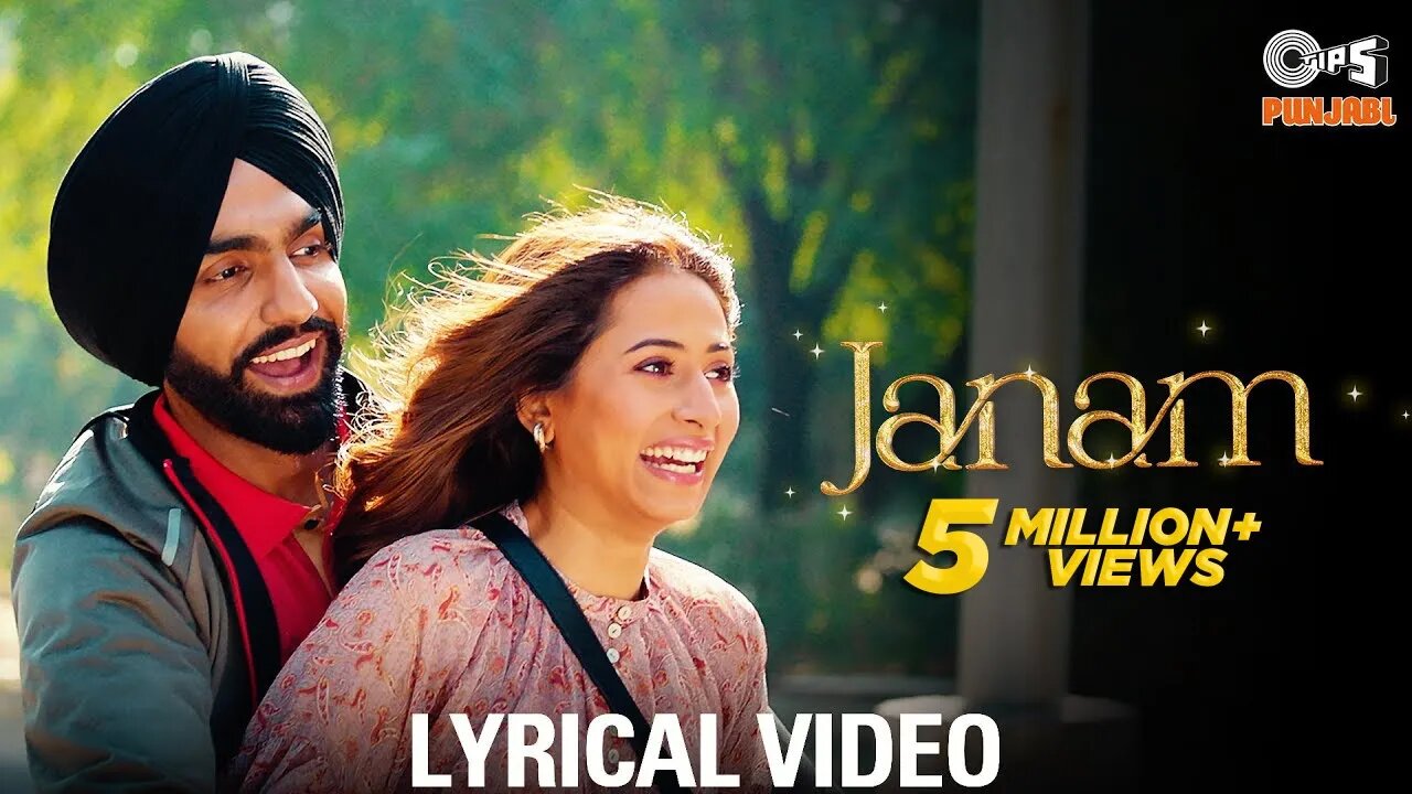 Janam Lyrical Video Qismat 2 |Ammy Virk Sargun Mehta| Romy B Praak Jaani |Tips Punjabi