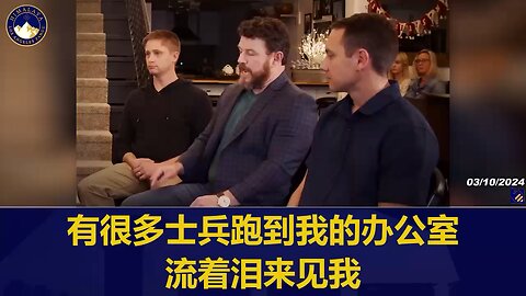 💥多名美国🇺🇸士兵和举报人讲述了他们个人关于新冠疫苗的恐怖故事！