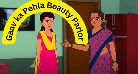Gaav ka Beauty Parlor | Hindi Manoranjak Kahaniyan | @Hindi_kahani1984