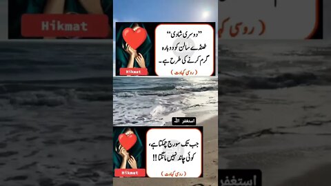 Amazing Facts For Health l World Info Point l #shorts #trending #viral #health #tips #facts #short