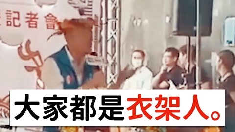 我們都是衣架人 [NiceChord Chillout Remix]