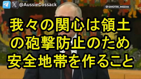 ロシアはハリコフを占領する計画など持っていなかった。