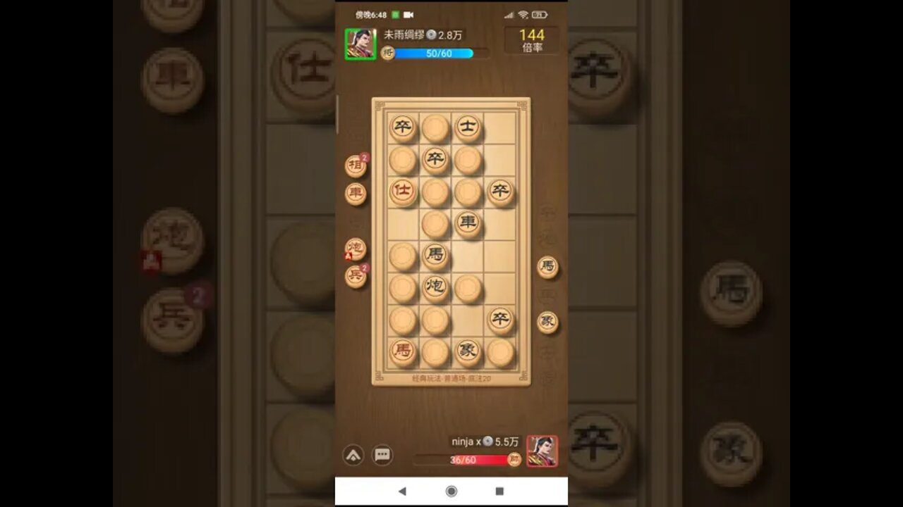 翻棋逆转胜!赢铜钱咯!