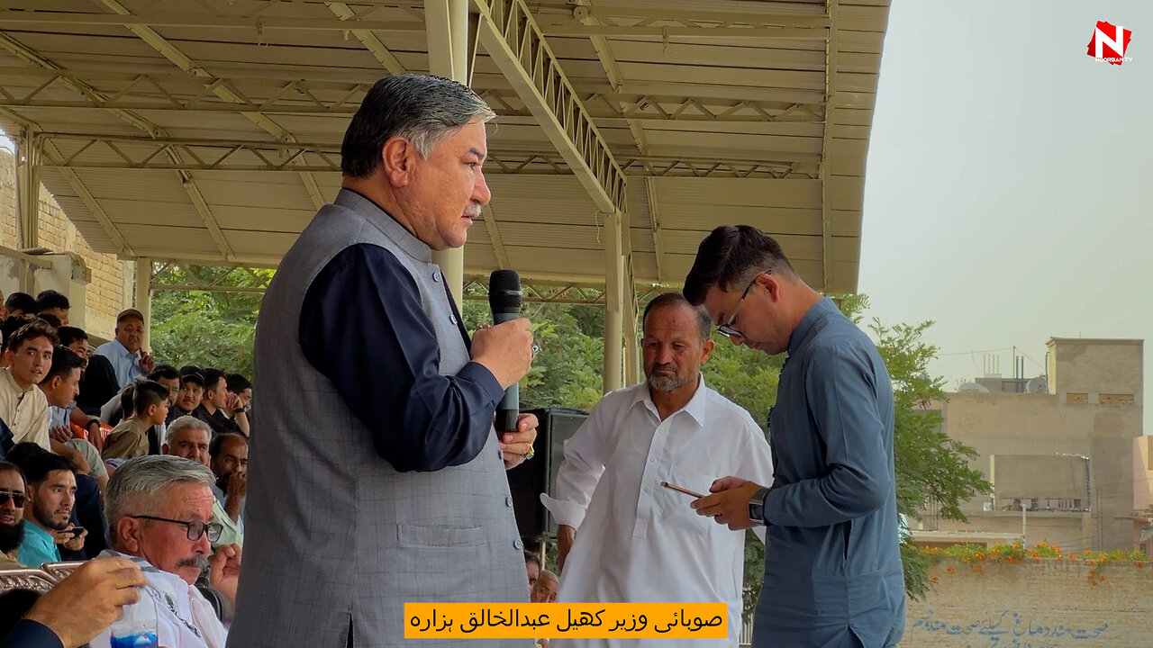 صوبائی وزیر کھیل عبدالخالق ہزارہ