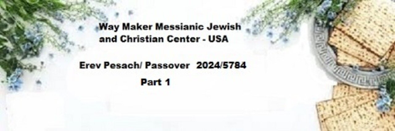 Erev Pesach - Passover 2024-5784 - Part 1