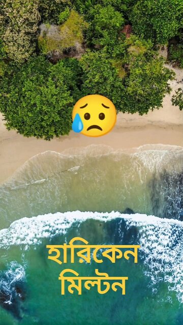 হারিকেন মিল্টন: ফ্লোরিডায় ধ্বংসযজ্ঞ এবং ইউরোপা ক্লিপার মিশনের চ্যালেঞ্জ!