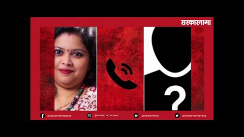 पालिका सभापतींकडून अधिकारी, ठेकेदारास शिवीगाळ |Satara | Viral audio clip | Maharashtra | Sarkarnama