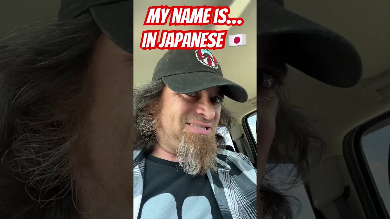 Easily introduce yourself in #japanese 🇯🇵 #japan #language
