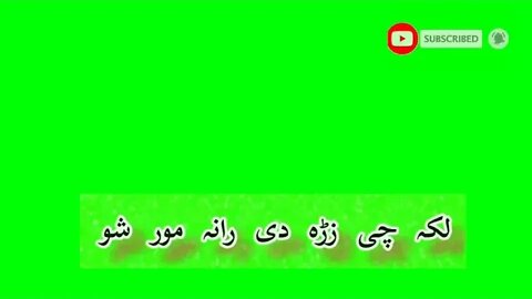 Green Screen Pashto Short Poetry__پشتو شارٹ