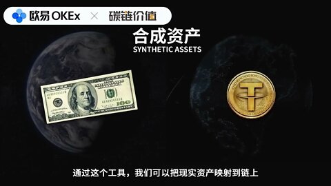 「欧易DeFi」爆火的DeFi究竟是什么？