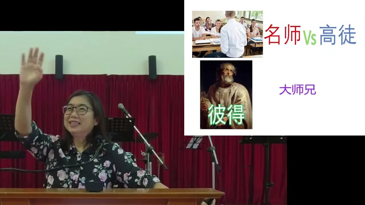 20230716 名师可有出高徒?