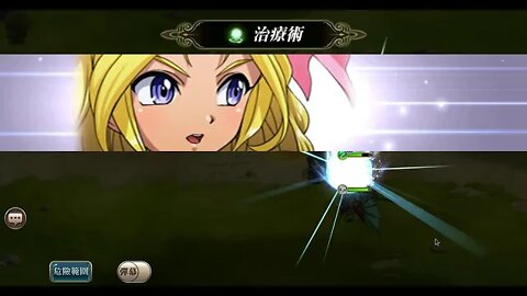 夢幻模擬戰 研發組的暴走日常 BUG出沒注意 (中高練無超絕的帝國之輝角色)